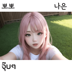 Cute Sexy Girl naeun Thai Korean TH KR