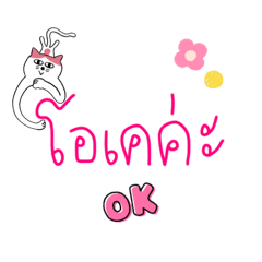Polite words :)))