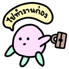 Kaiju Work Work Work