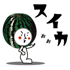 Move! watermelon man