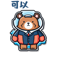 CuteCuteSticker481