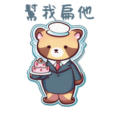 CuteCuteSticker484