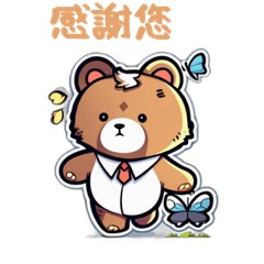 CuteCuteSticker485