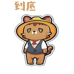 CuteCuteSticker488