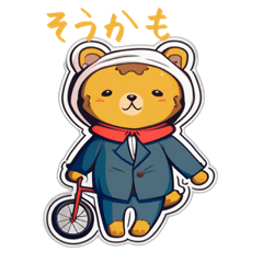 CuteCuteSticker494