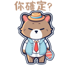 CuteCuteSticker497