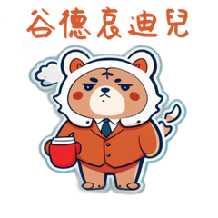 CuteCuteSticker499