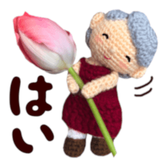Amigurumi Grandma (Flower)