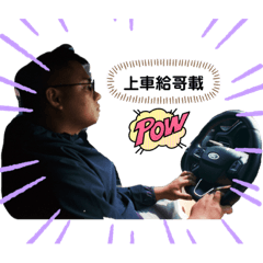 串串欣語