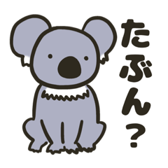 answers vaguely KOALA (Japanese)