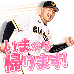 Yomiuri Giants Official Sticker2023Vol.1