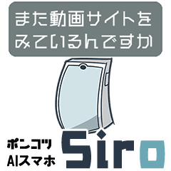 Crank AI smartphone Siro