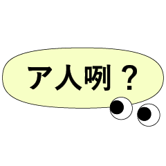 Learning katakana