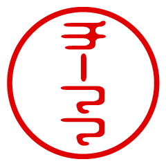 CHI-MAMA/name/stamp sticker