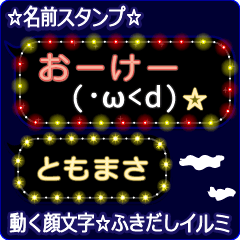 Anime.Face.smile.name.`Tomomasa'