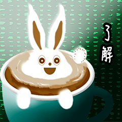 Coffee, milk in cup_2.Big Stickers_J