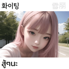 sexy cutie pink girl thai korean th kr