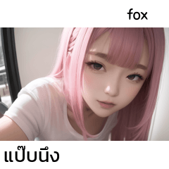 sexy cutie realistic girl fox
