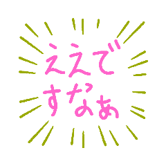 tanuki_20230417011402