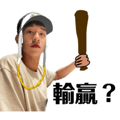 翁翁狗の日常（第2彈）