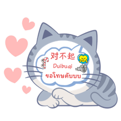 Patcharin_20230415231416 – LINE stickers | LINE STORE