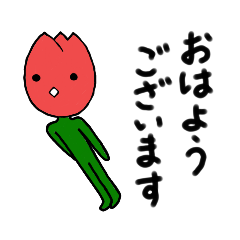 Tulip character