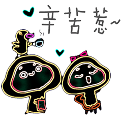 Love everyday expressions _M11
