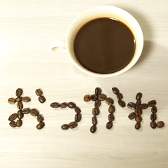 Coffee beans coral lettering 2