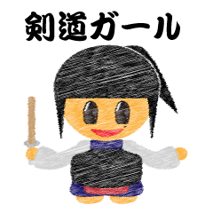 NONOKO the Kendo girl