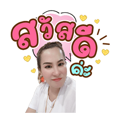 P.jai . . . .