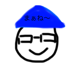 SYスタンプだー