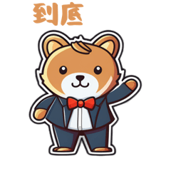 CuteCuteSticker507