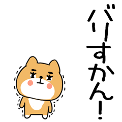 inuhakata97