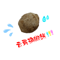 喻超凡貼圖1