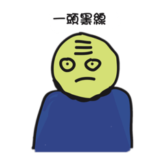 yellow man 9408