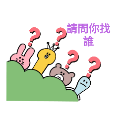 Jason 自創貼圖