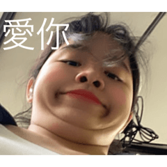 璨遠可愛照5