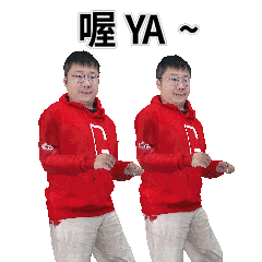 xiaowei emoji No.1