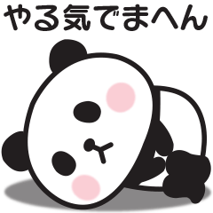 The unmotivated Kansai dialect panda 3