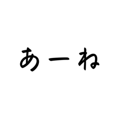 すぐ終わらせたいときのスタンプ