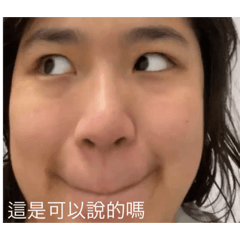 璨遠可愛照2