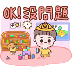 睿嘉幼兒園系列