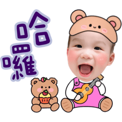 呦呦寶貝