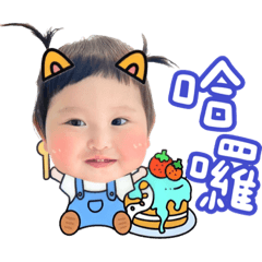 心心貼圖趣