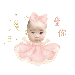 Baby Olivia's Emoji II