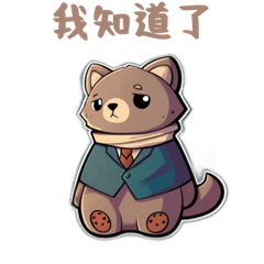 CuteCuteSticker409