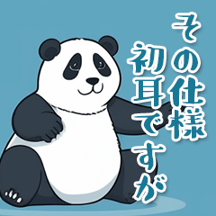 Programmer Panda says