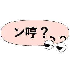 Learning katakana 2