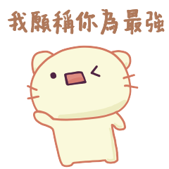 海苔猫の蕎麦猫-おもしろいの(ミーム)