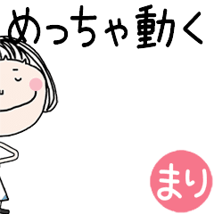 *MARI's VERY VERY MOVE STICKER!*